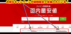 【SSLレンタルサーバー】株式会社セブンアーチザン・会員募集
