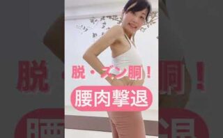 【美容鍼灸師が解説！】大人気女優浜辺美波のダイエット7か条！