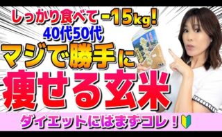 【ダイエット/美容/健康に】りんご酢ドリンク Apple Vinegar Drink for Weight Loss/Beauty/Health