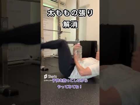 子供とできるお腹痩せトレーニング#ダイエット #筋トレ #腹筋