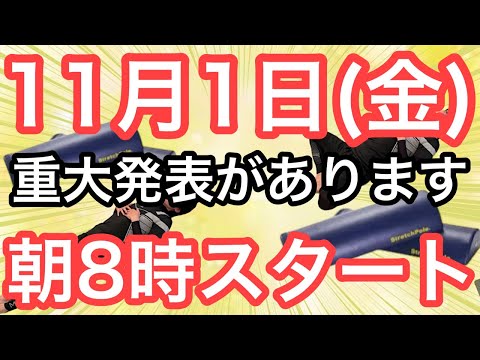 【重大発表があります】60代70代向け🔰初心者大歓迎❗️今日から痩せよう🔰朝8時スタート！無理なくお腹凹む！ナマケモノの健康LIVE