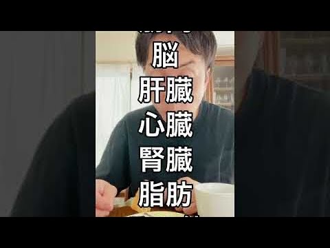 【基礎代謝の上げ方】痩せる３つの代謝アップ　#Shorts