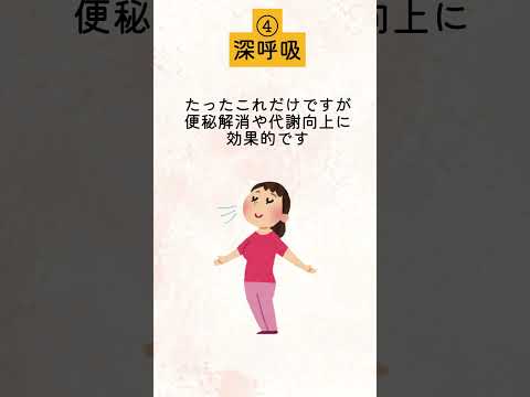 お風呂に入るだけで10kg痩せる方法５選　#ダイエット  #料理 #雑学  #レシピ #ファスティング