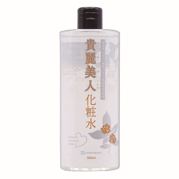 貴麗美人化粧水 500mL