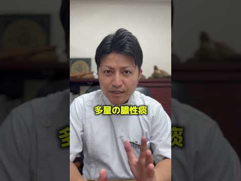 止まらない咳や痰…気管支拡張症かも?? #shorts  #short  #咳 #風邪 #cold
